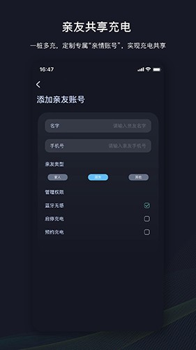 挚达截图3