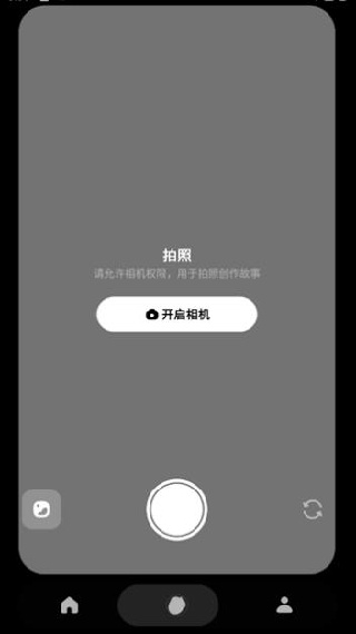 松果时刻