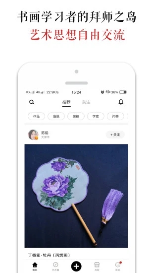 墨客岛截图1