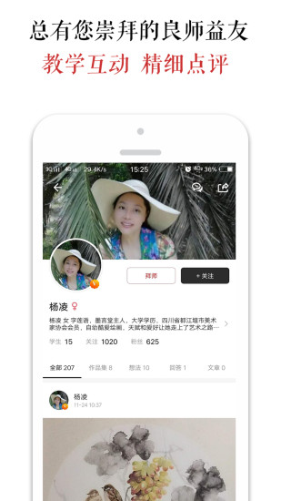 墨客岛截图3