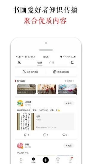 墨客岛截图4