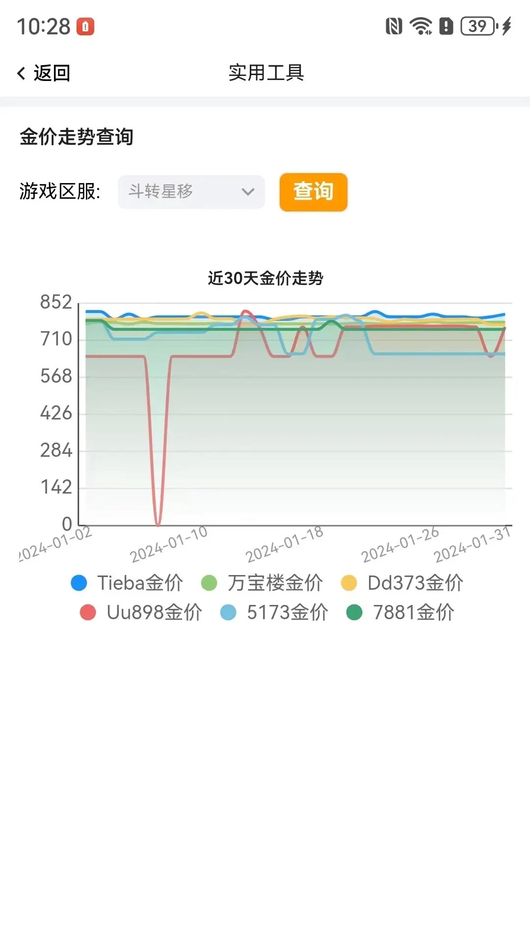 剑侠茶馆APP截图2