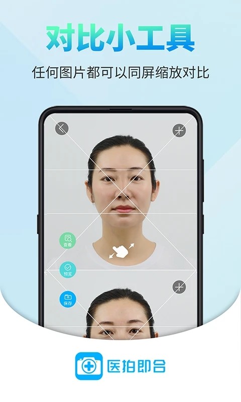 医链云学院截图2