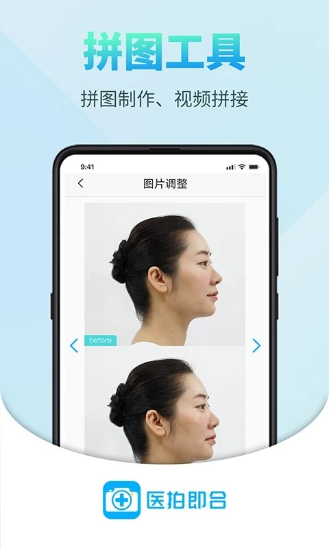 医链云学院截图3
