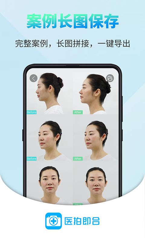 医链云学院截图4