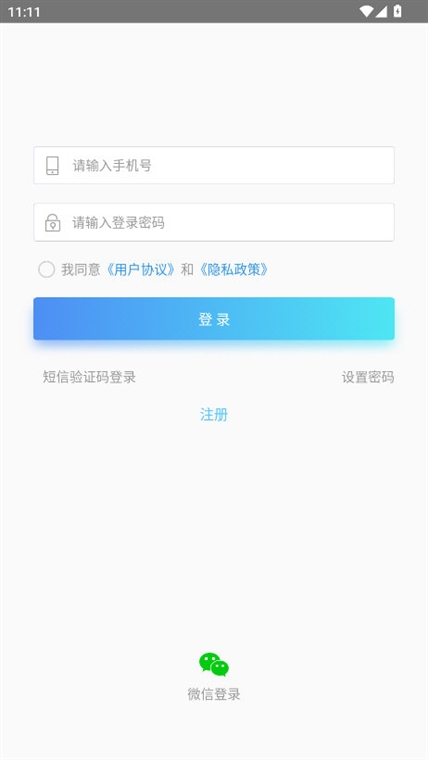 医链云学院