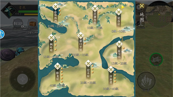 山海吞噬进化正版手游
