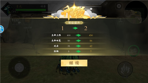 山海吞噬进化正版手游