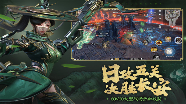 极无双2手游官方正版截图3