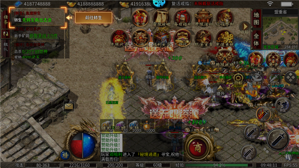 猛将争霸(送骷髅无限货币)
