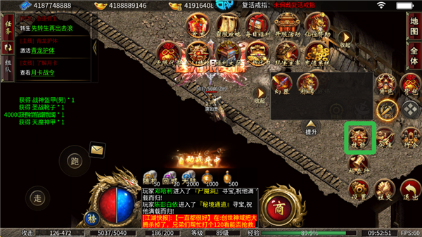 猛将争霸(送骷髅无限货币)