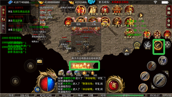 猛将争霸(送骷髅无限货币)