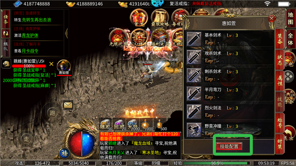 猛将争霸(送骷髅无限货币)