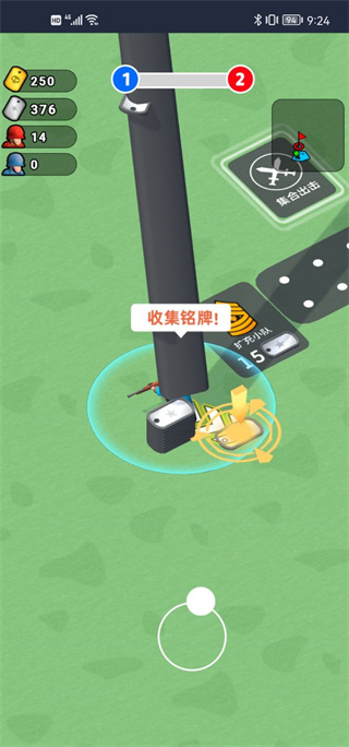 兄弟别嚣张正版