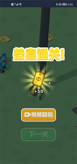 兄弟别嚣张正版