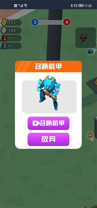 兄弟别嚣张正版