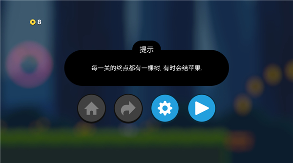 小鸡的追逐汉化版截图4
