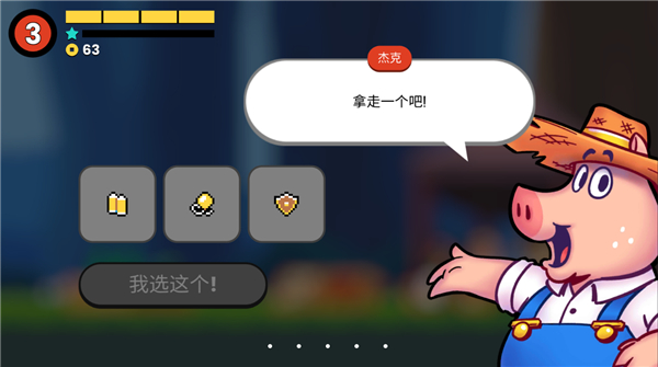 小鸡的追逐汉化版
