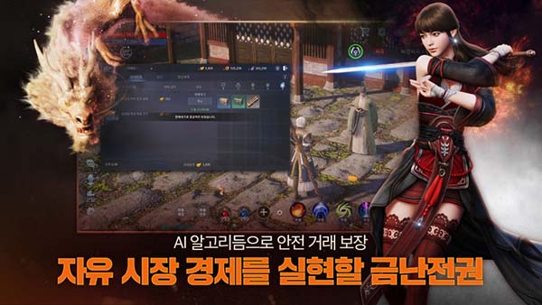 mir4传奇4手游官方版截图1