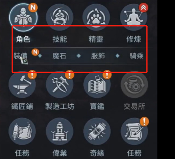 mir4传奇4手游官方版