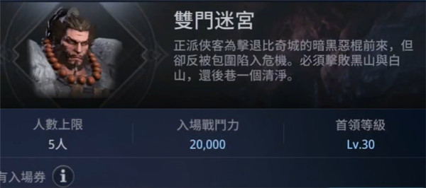 mir4传奇4手游官方版