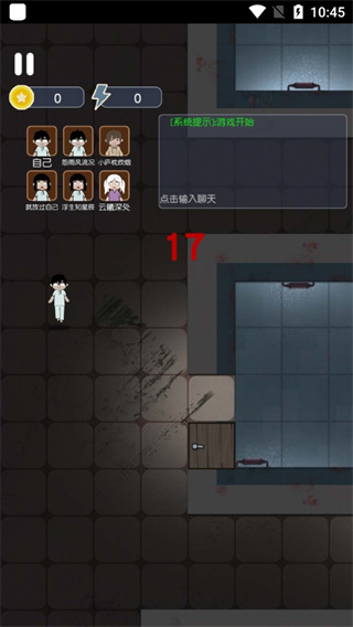 无人生存躲猫猫官方版截图4