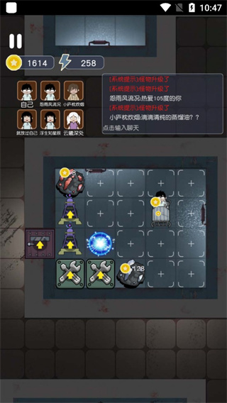 无人生存躲猫猫官方版截图5