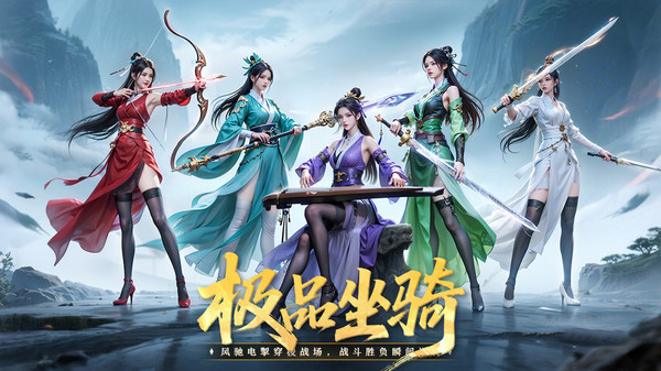 九灵神域vivo版截图2