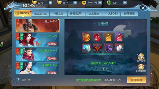 九灵神域vivo版