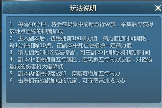 九灵神域vivo版