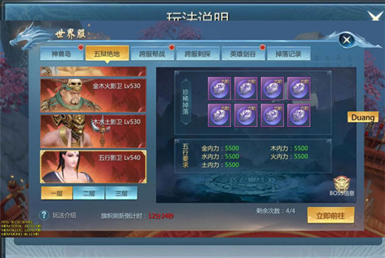九灵神域vivo版