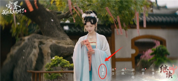 完蛋我被美女包围了2手游