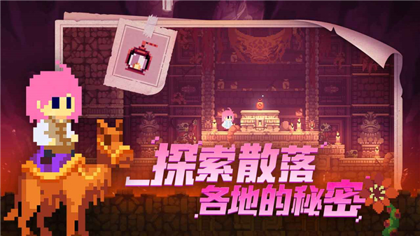 不死鸟传说手机版截图2