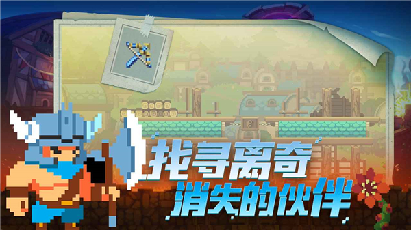 不死鸟传说手机版截图1