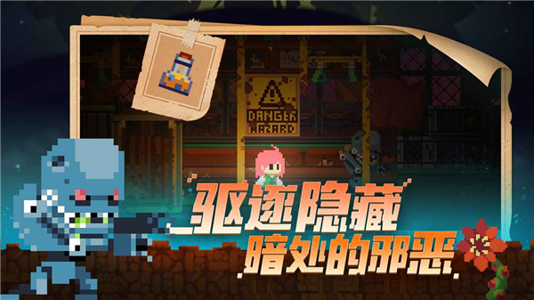 不死鸟传说手机版截图3