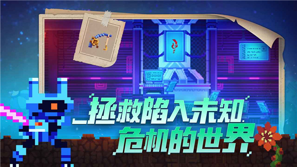 不死鸟传说手机版截图4