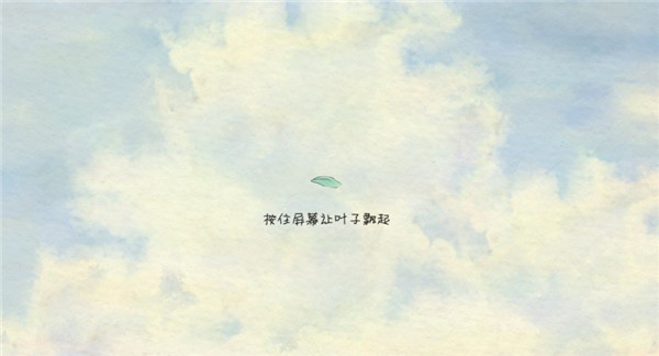 风子官方正版