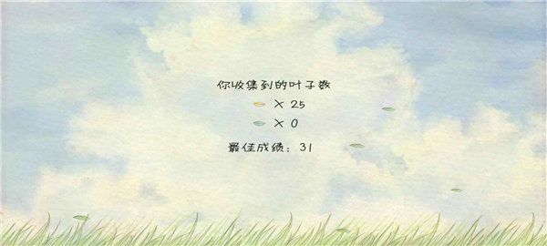 风子官方正版截图5