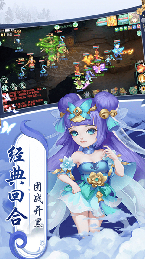 御神决截图1