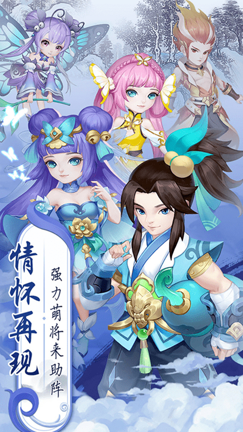 御神决截图3