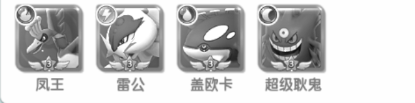 宠物猎人(0.05折送SSS精灵)