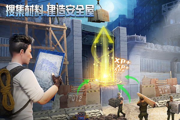 破晓的曙光手游截图1