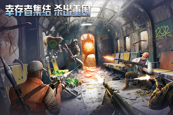 破晓的曙光手游截图4