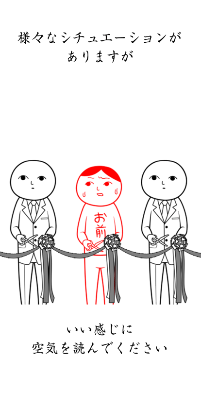 察言观色手机游戏截图2