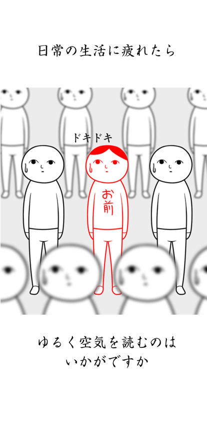 察言观色手机游戏截图4