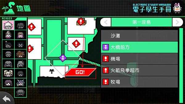 超级枪弹驳2再会了绝望学园最新中文版