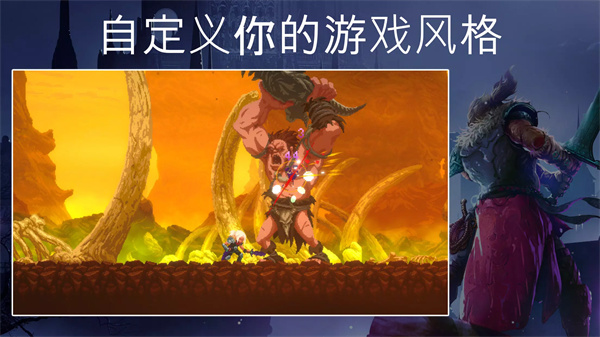 秘堡埃德兰游戏手机版(Elderand)截图2
