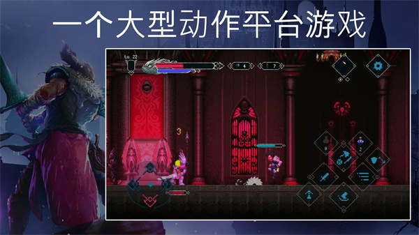 秘堡埃德兰游戏手机版(Elderand)截图4