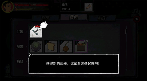 猛鬼大厦100层游戏
