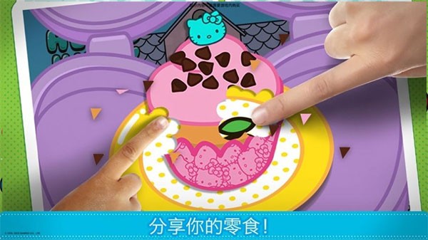 Lunchbox凯蒂猫便当截图4